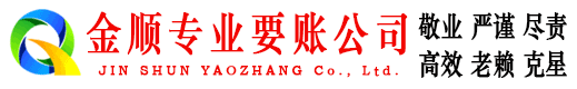 江津追债公司